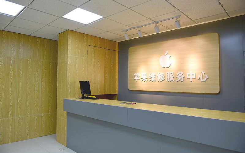苹果手机售后服务中心地址（苹果换屏幕多少钱一个）